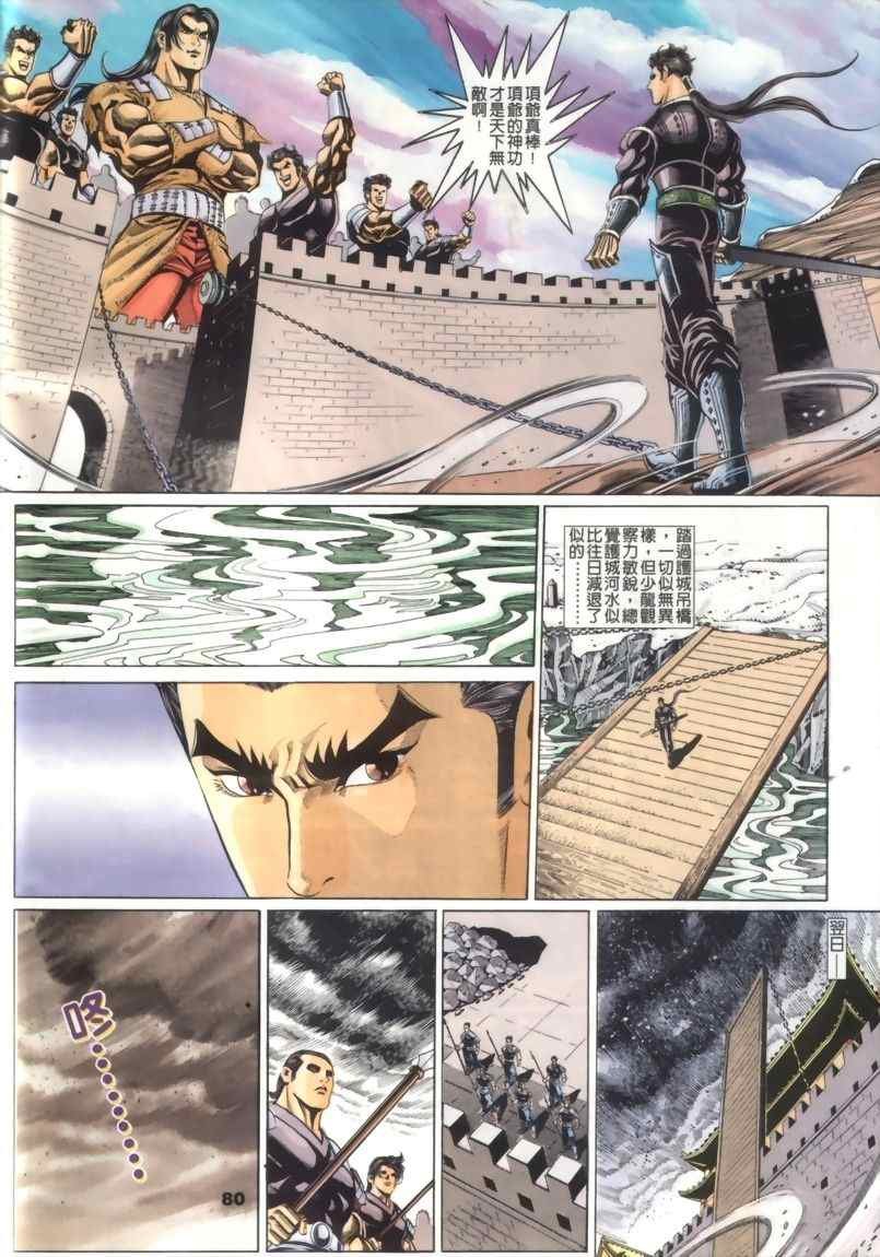 第30回