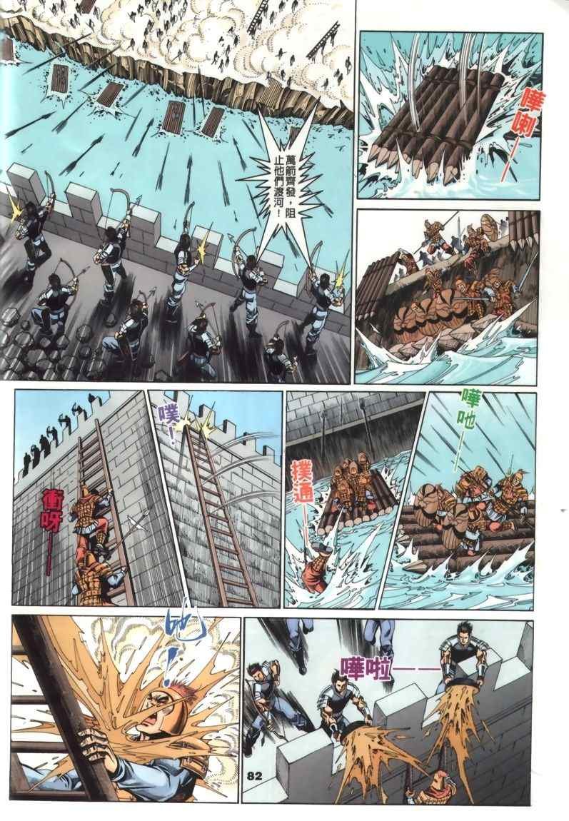 第30回