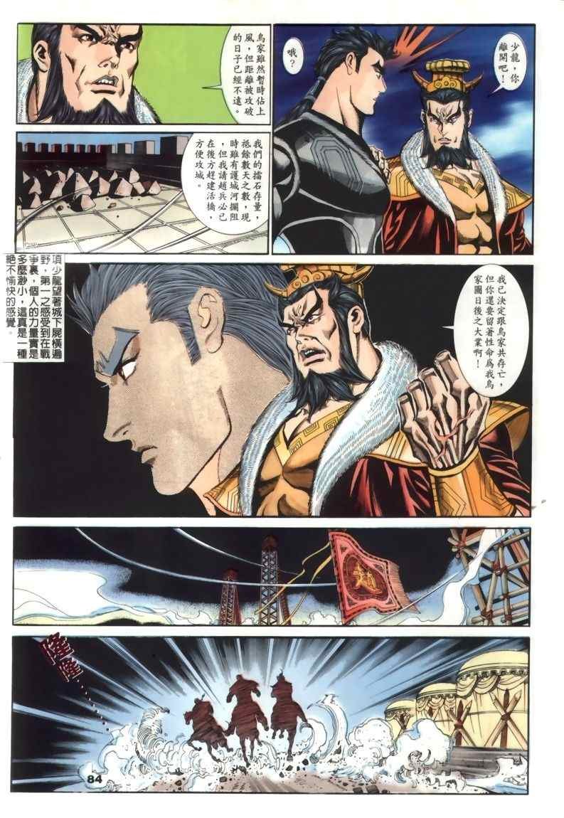 第30回