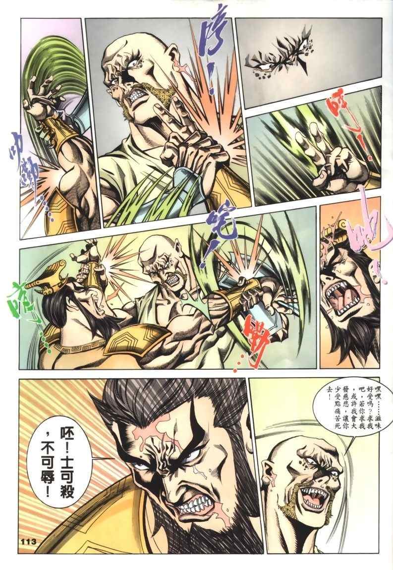 第30回