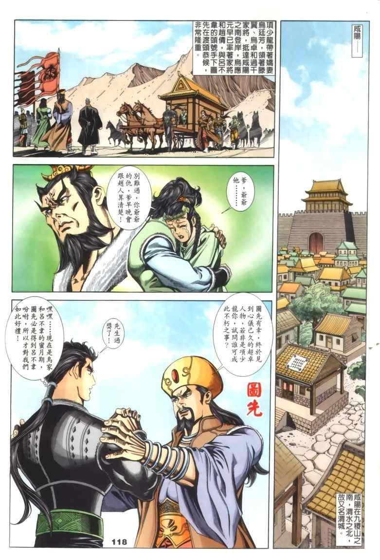 第30回