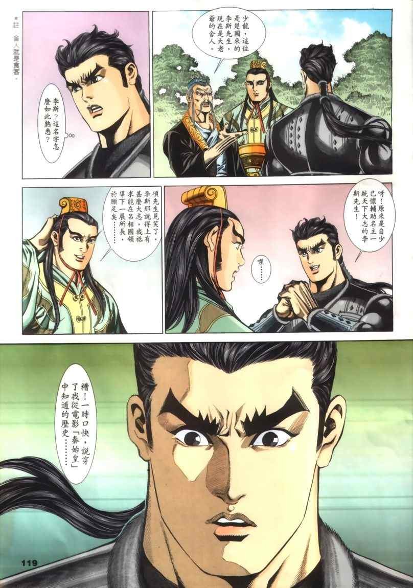 第30回
