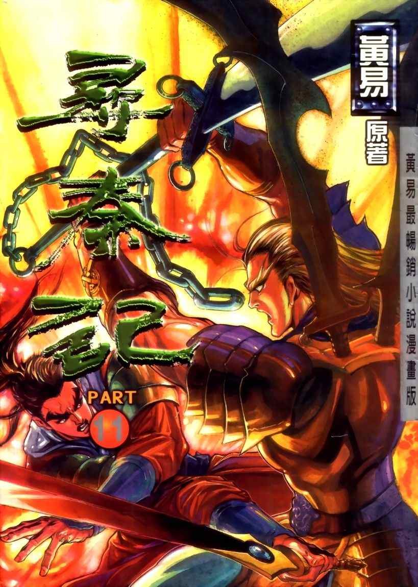 第30回