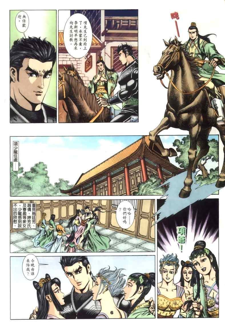 第30回