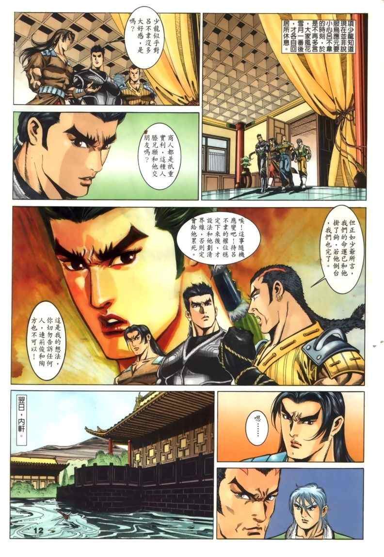 第30回