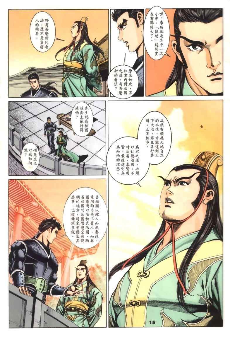 第30回