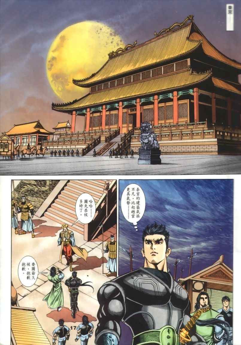 第30回