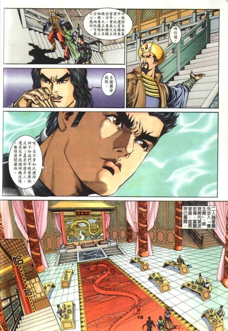 第30回