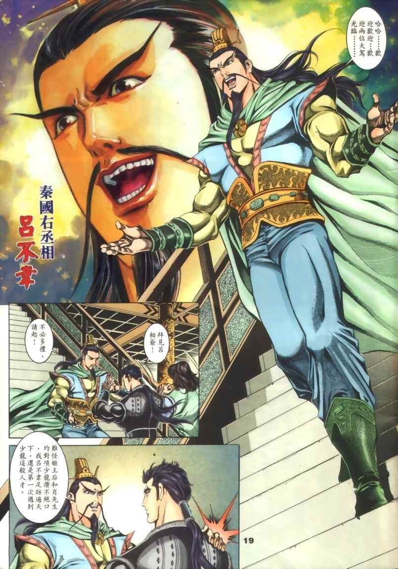 第30回