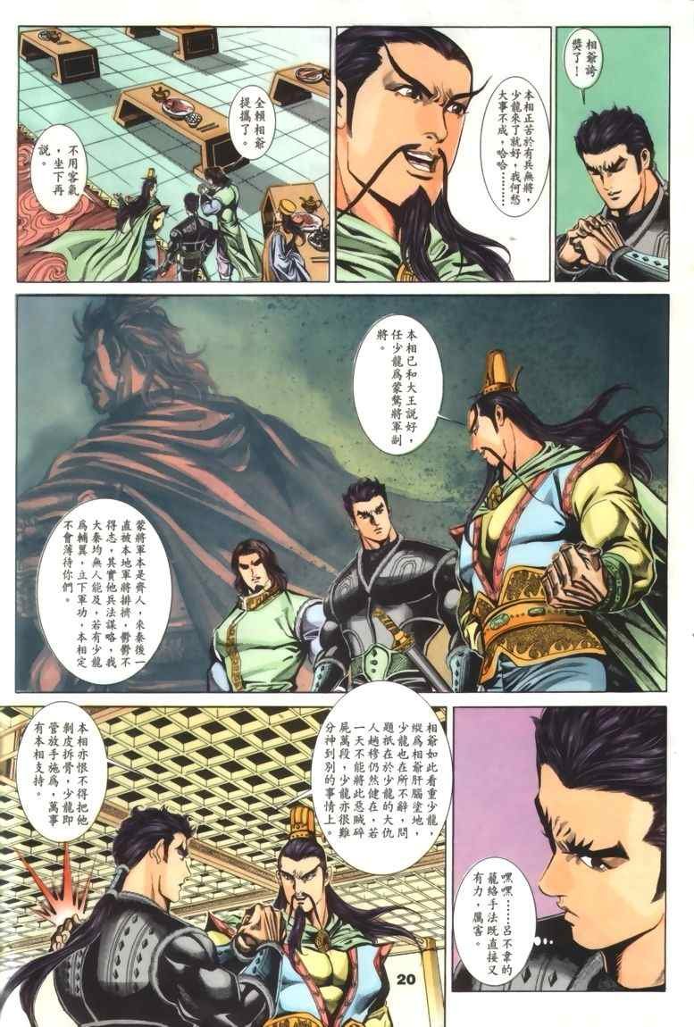 第30回