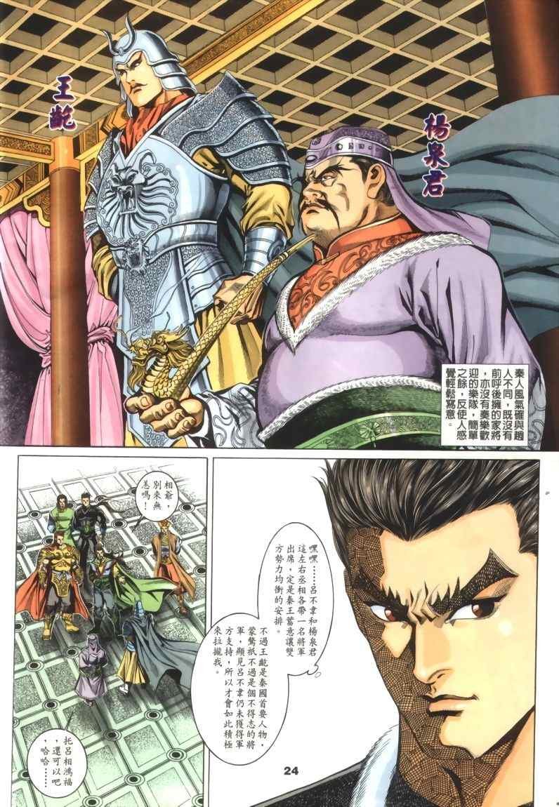 第30回