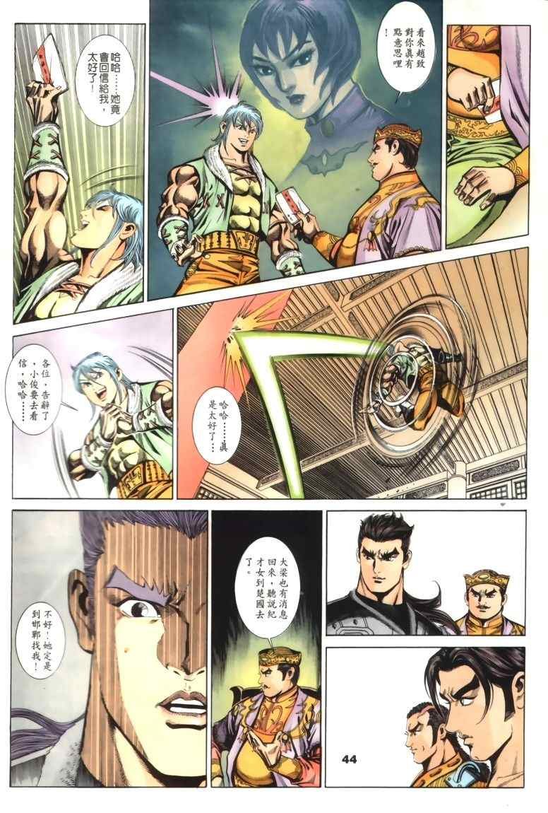 第30回