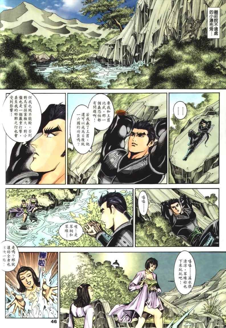 第30回