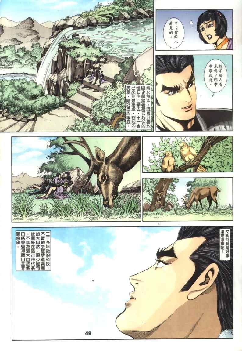 第30回