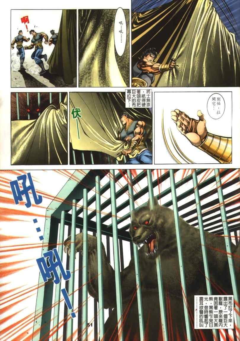 第30回