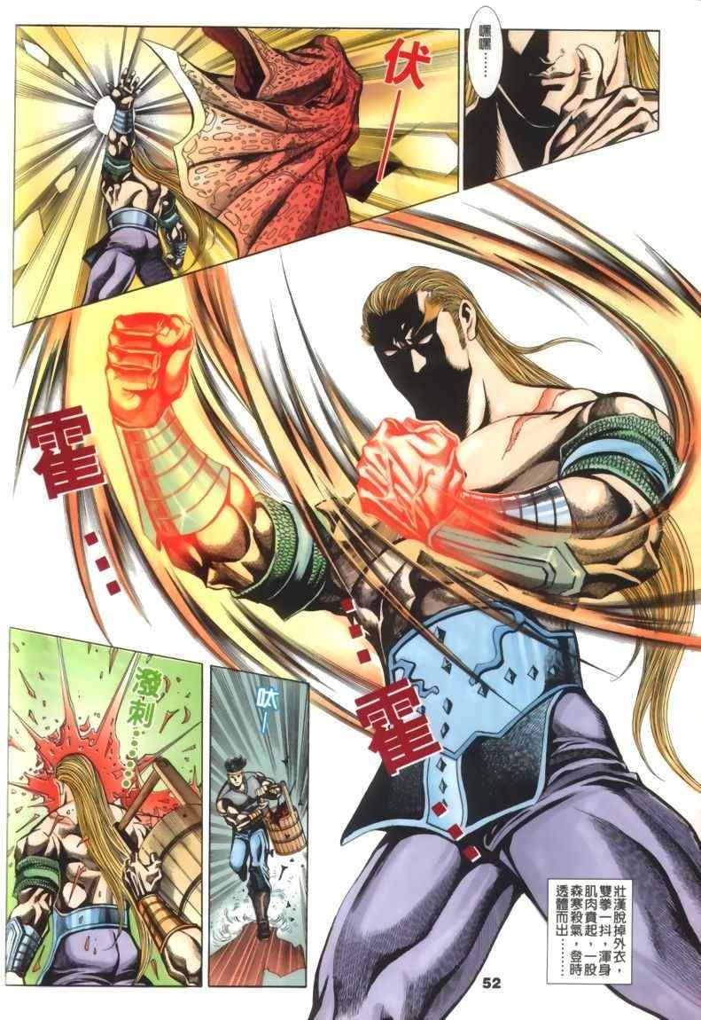 第30回