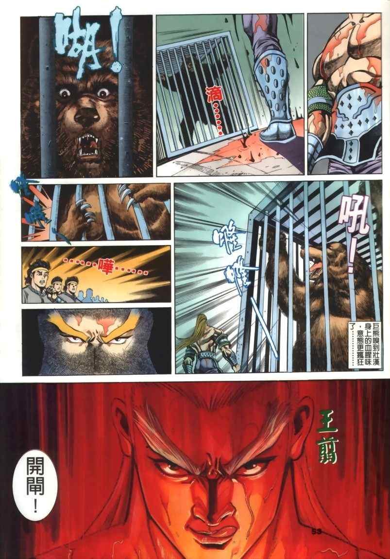 第30回