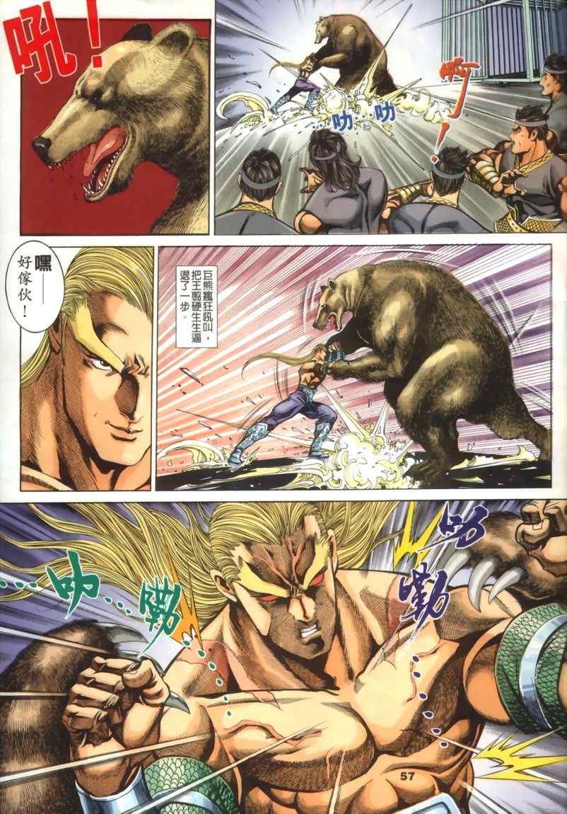第30回