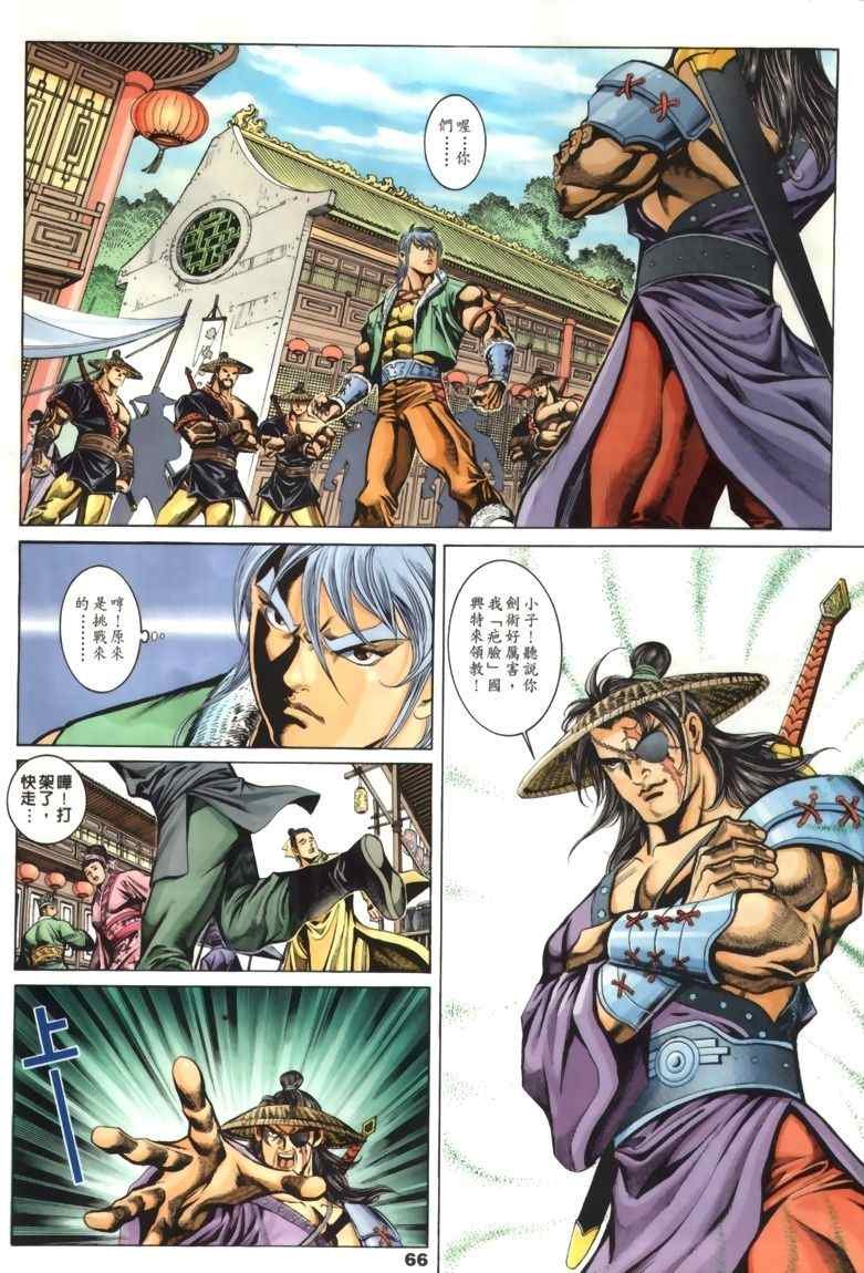 第30回