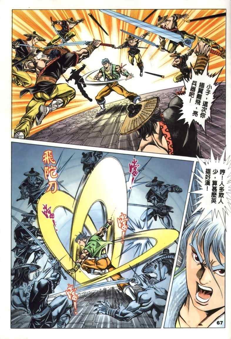 第30回