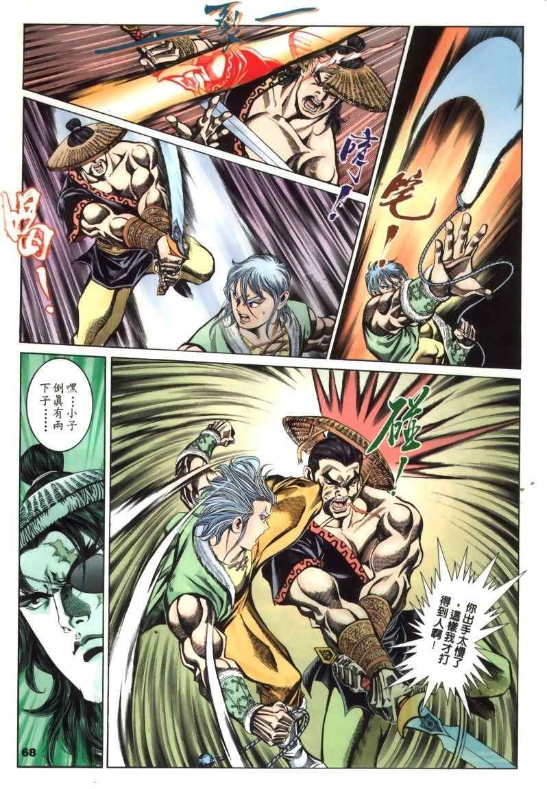 第30回