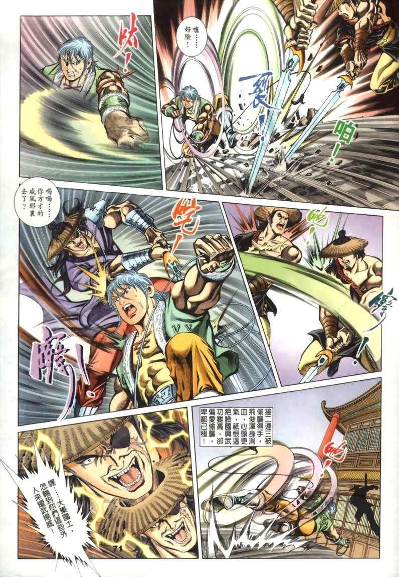 第30回