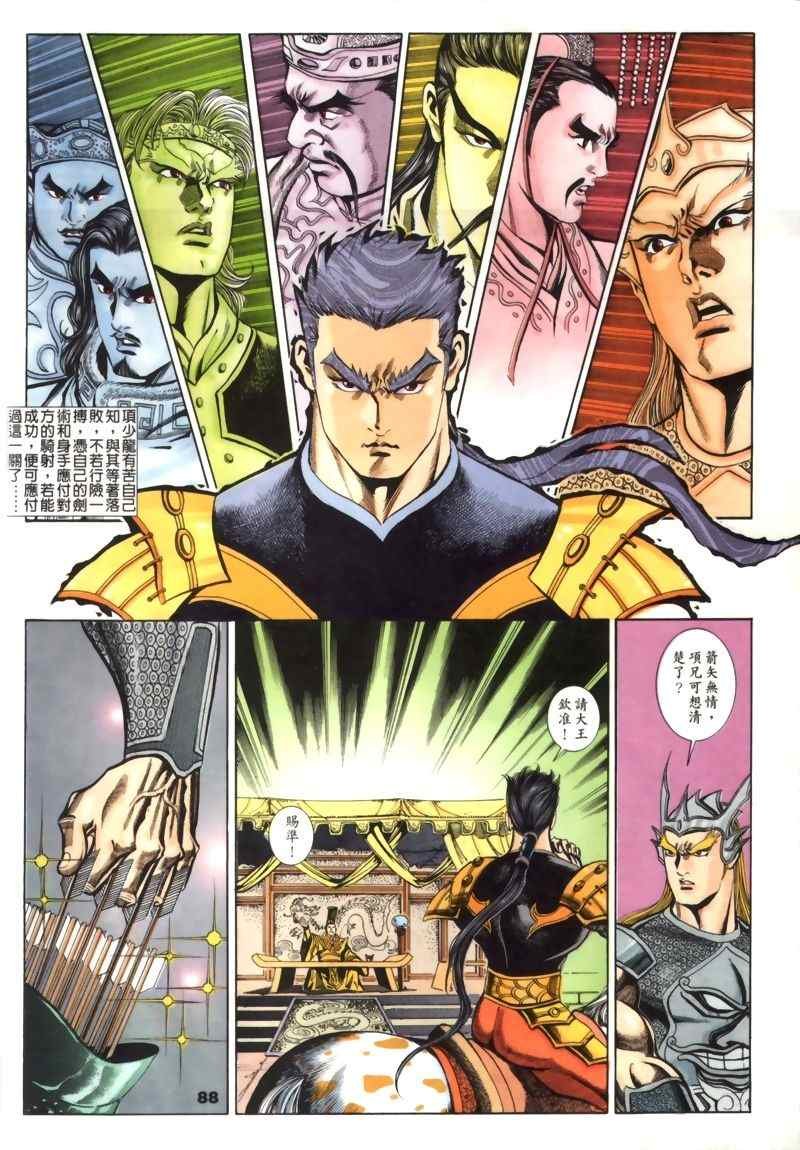 第30回