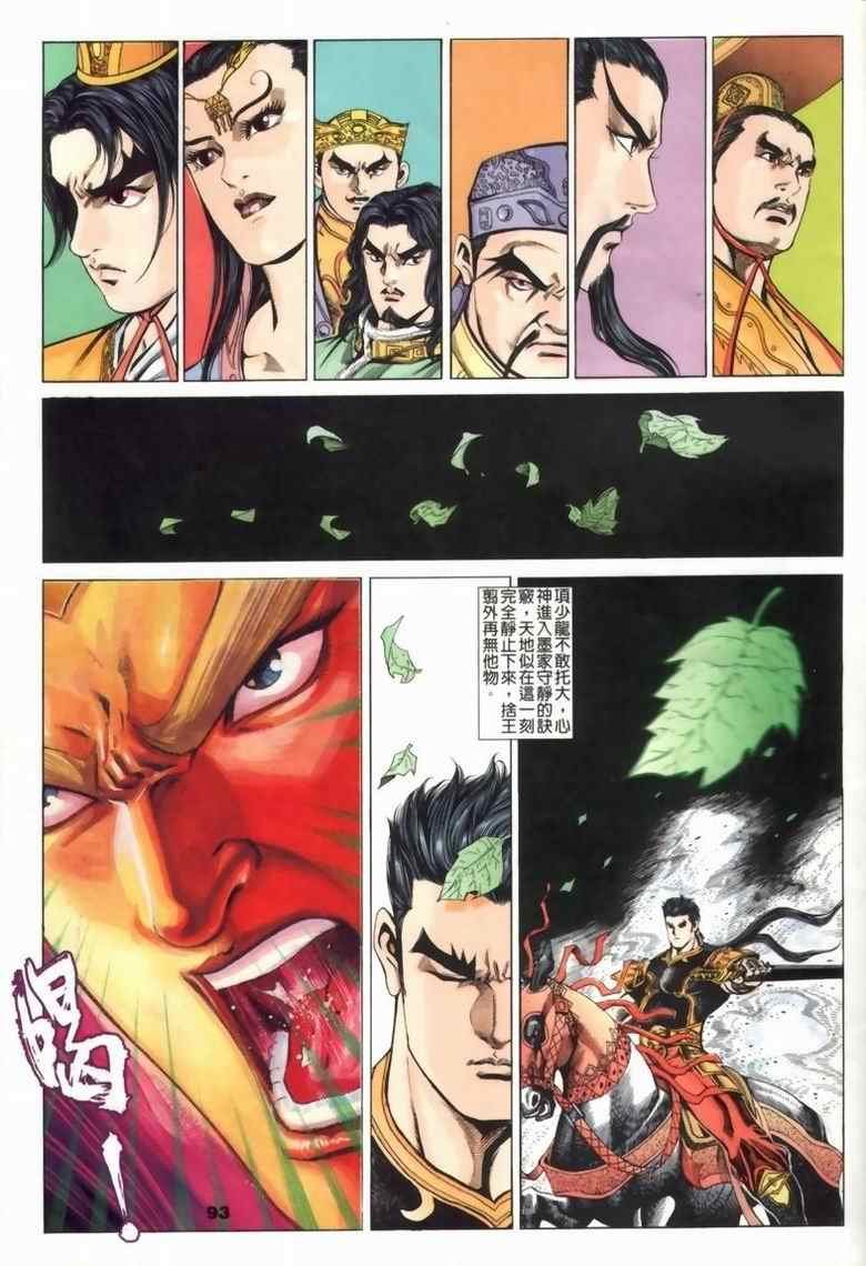 第30回