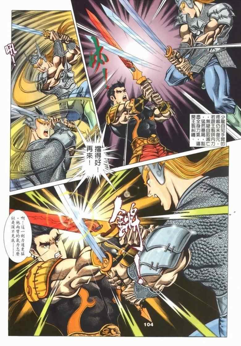 第30回