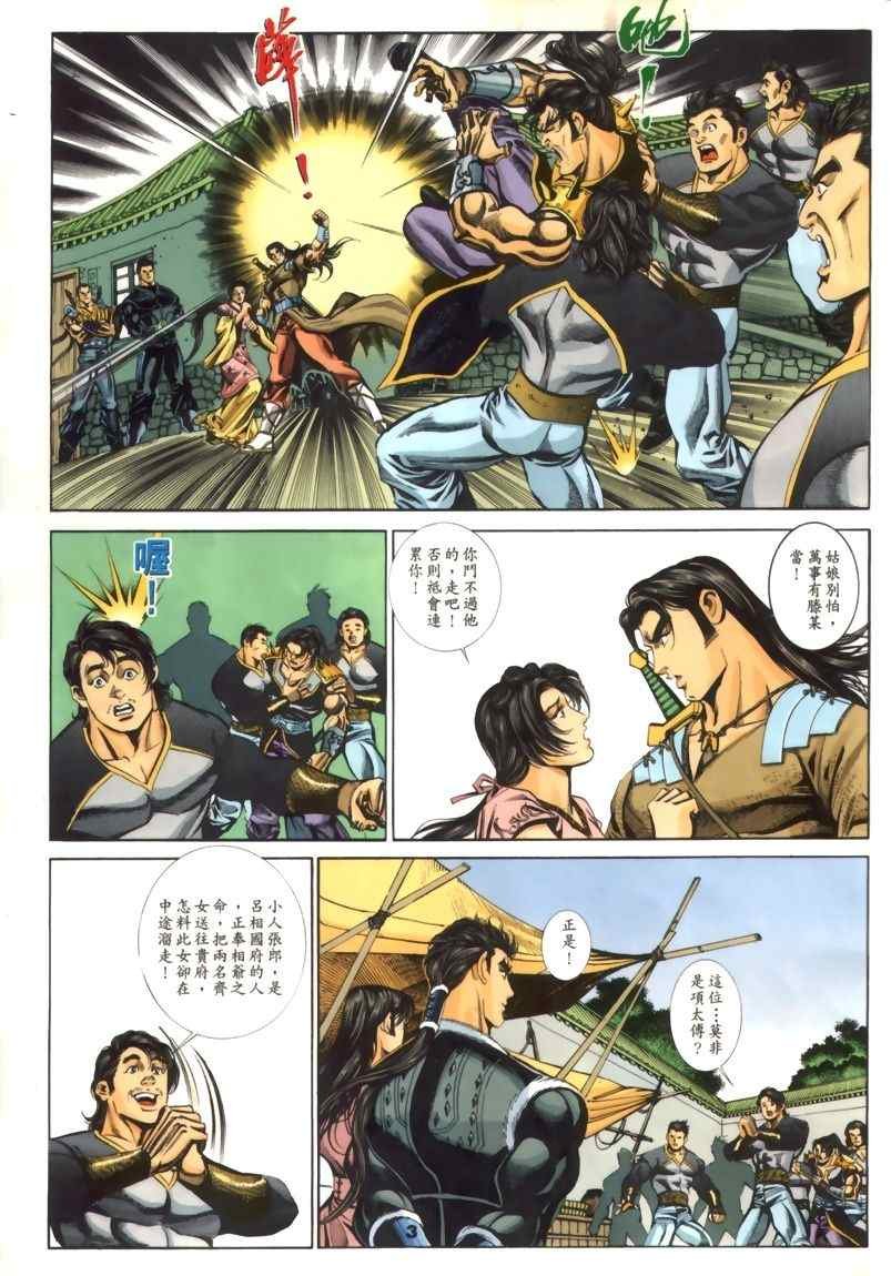 第30回