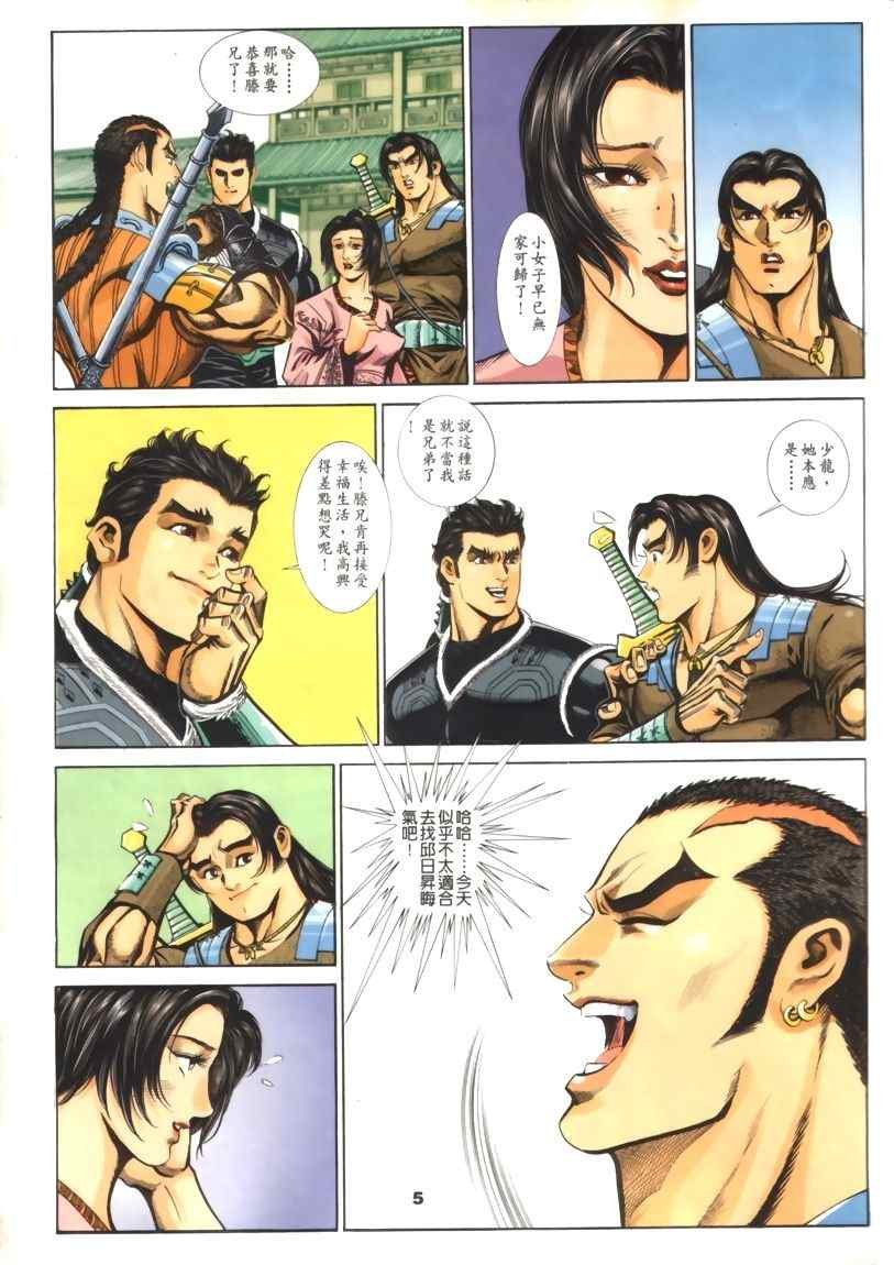 第30回