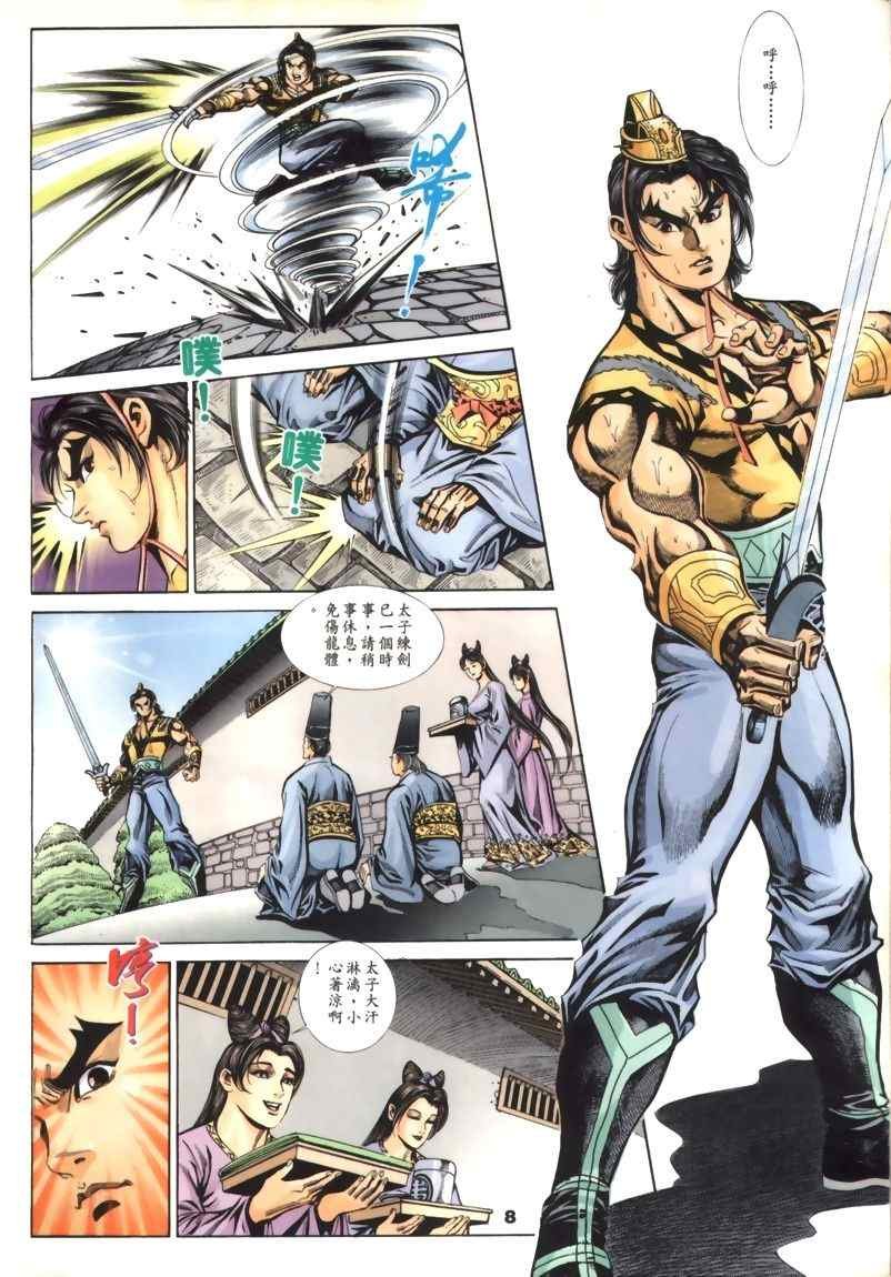 第30回