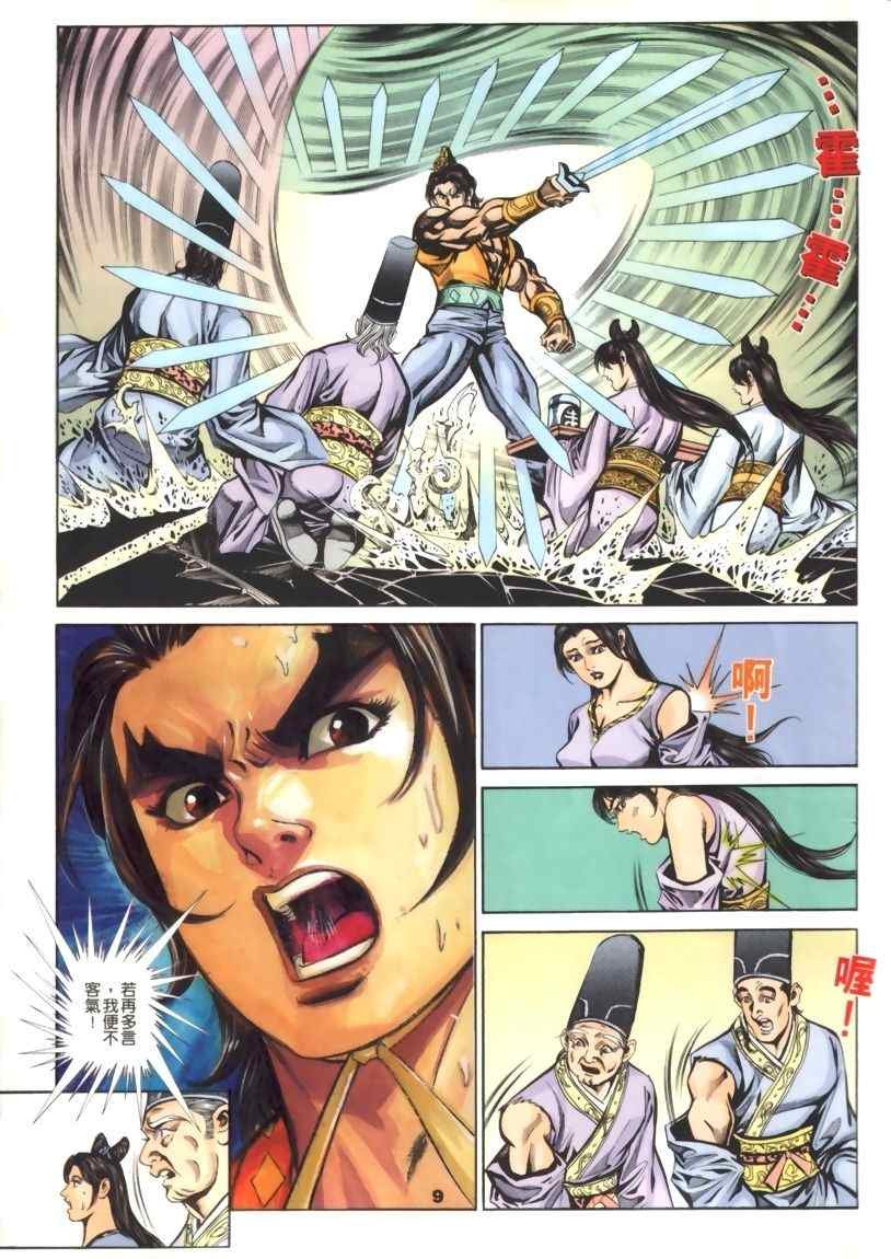 第30回