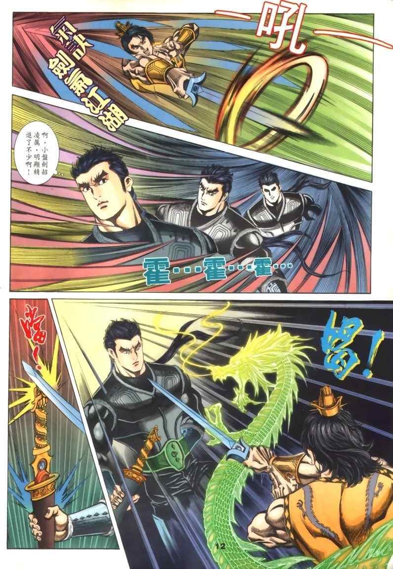 第30回