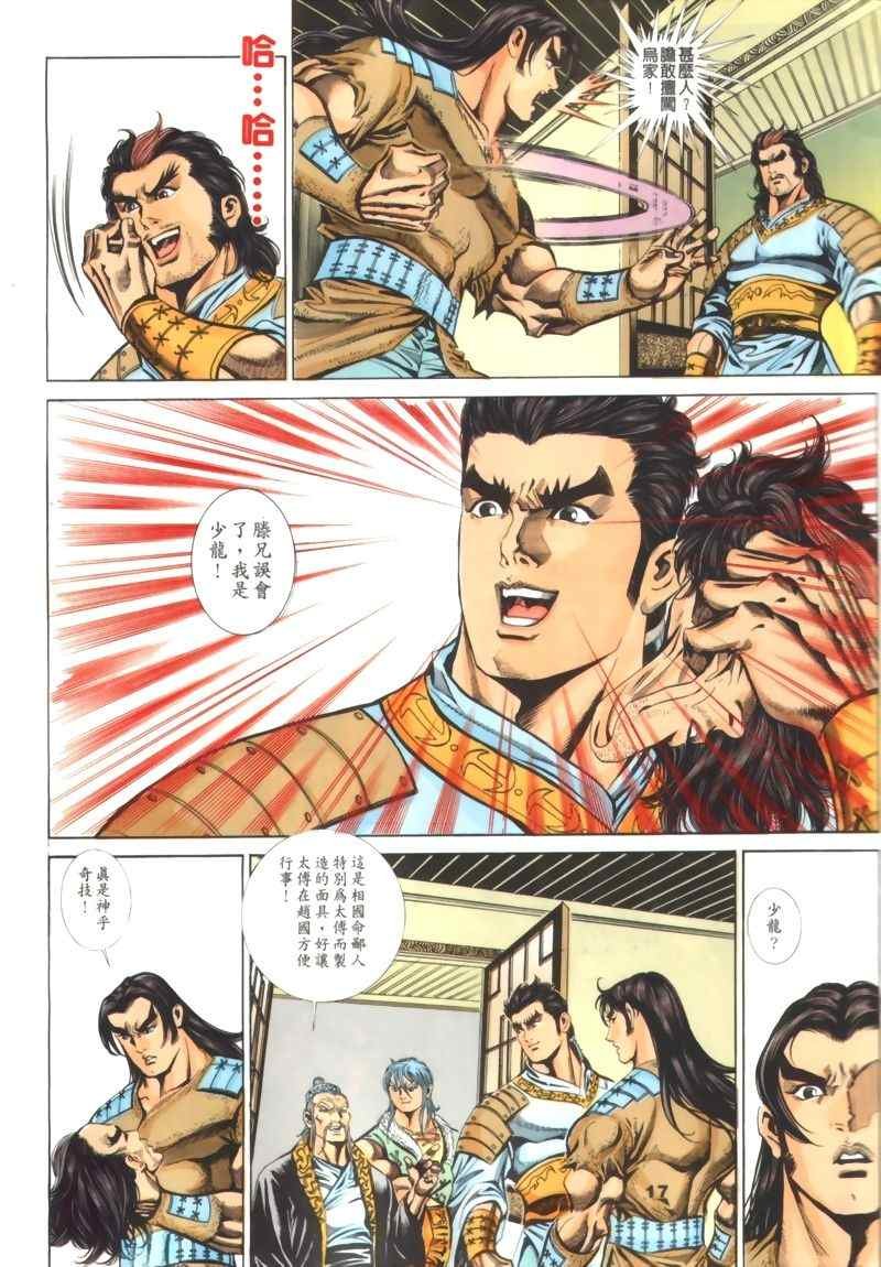 第30回