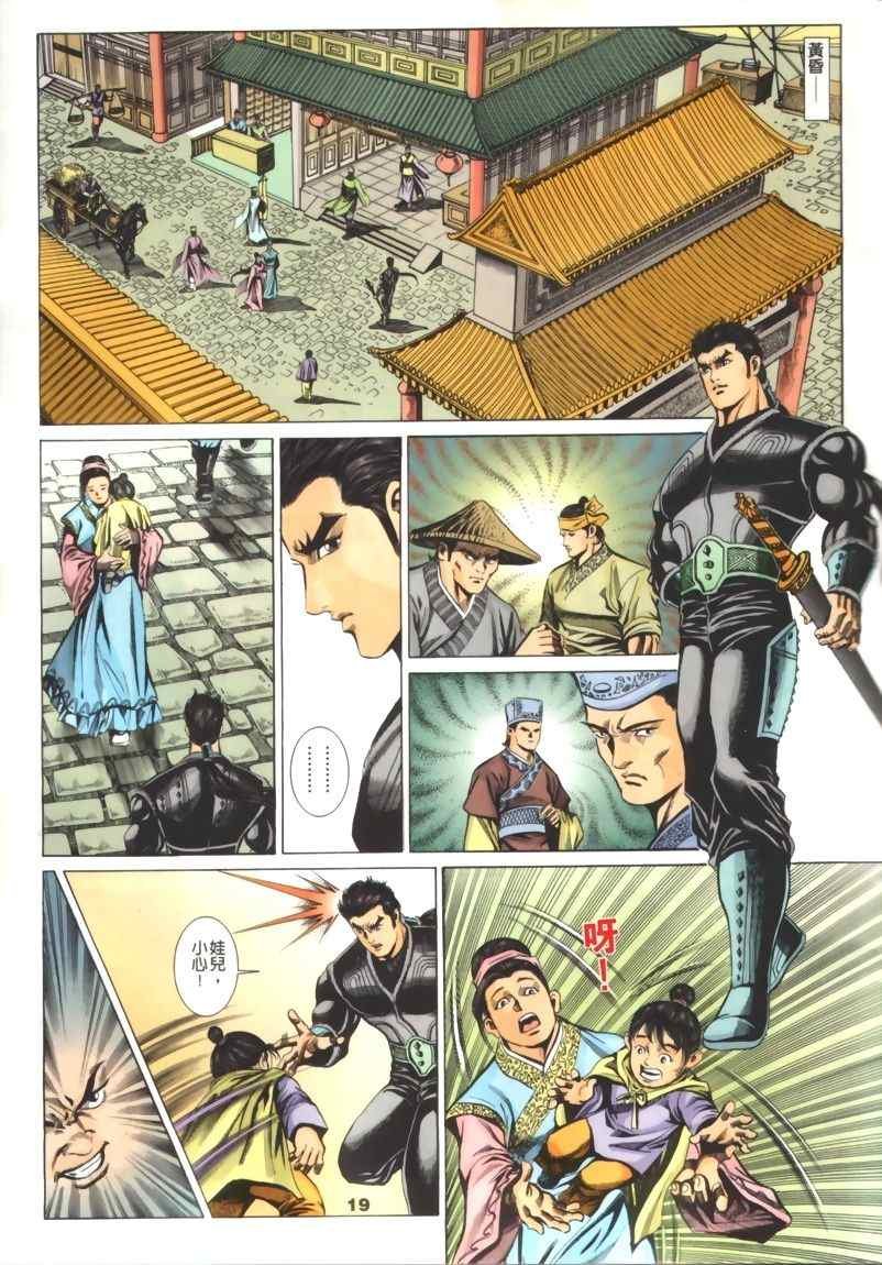 第30回