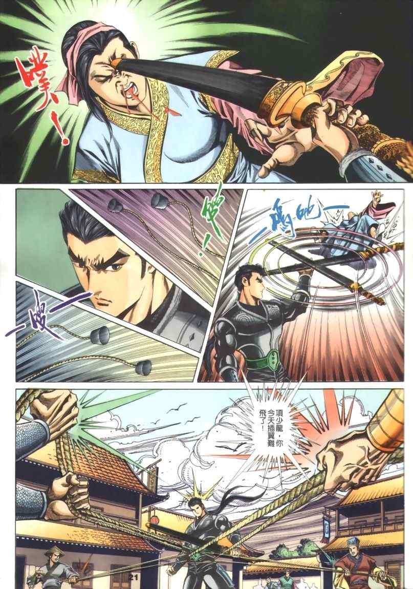第30回