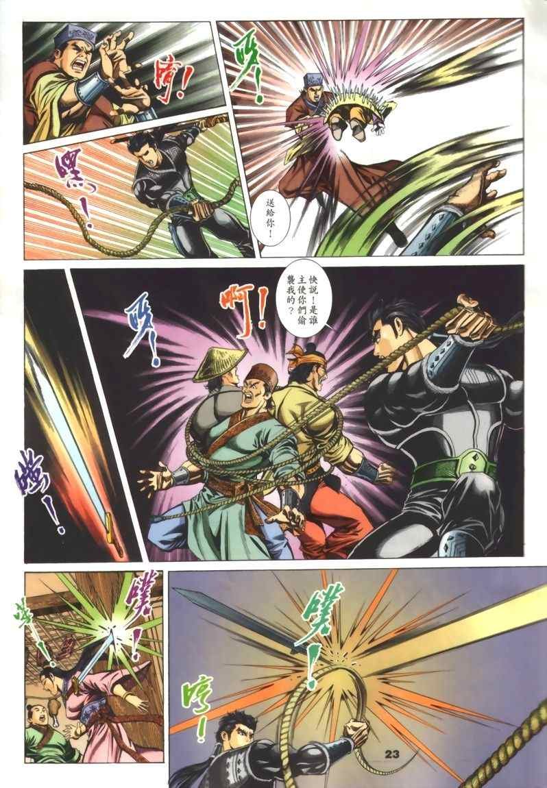 第30回