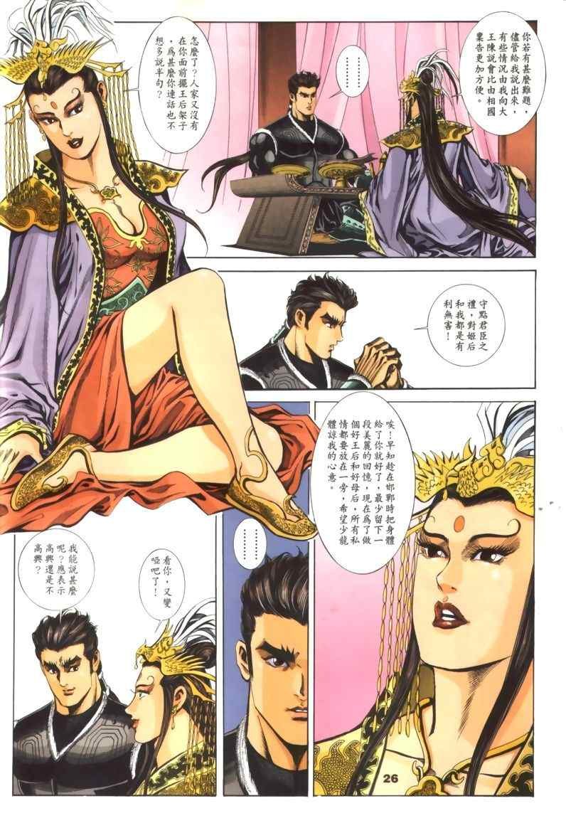 第30回