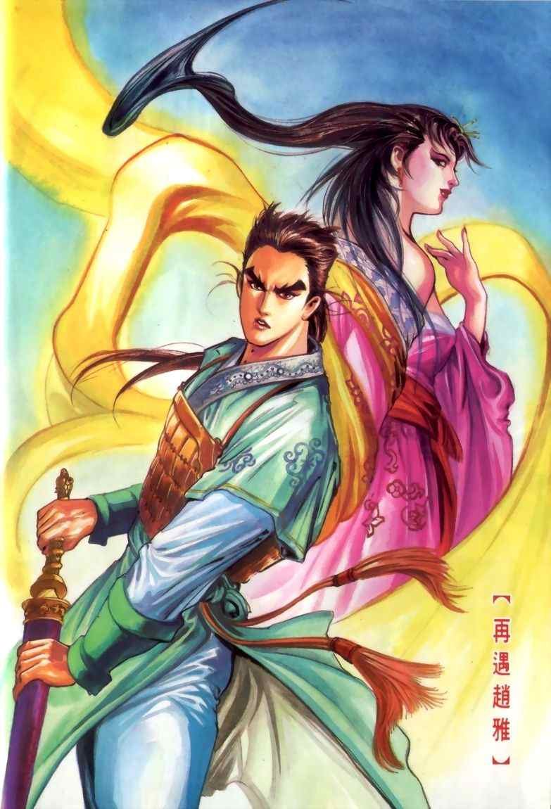 第30回