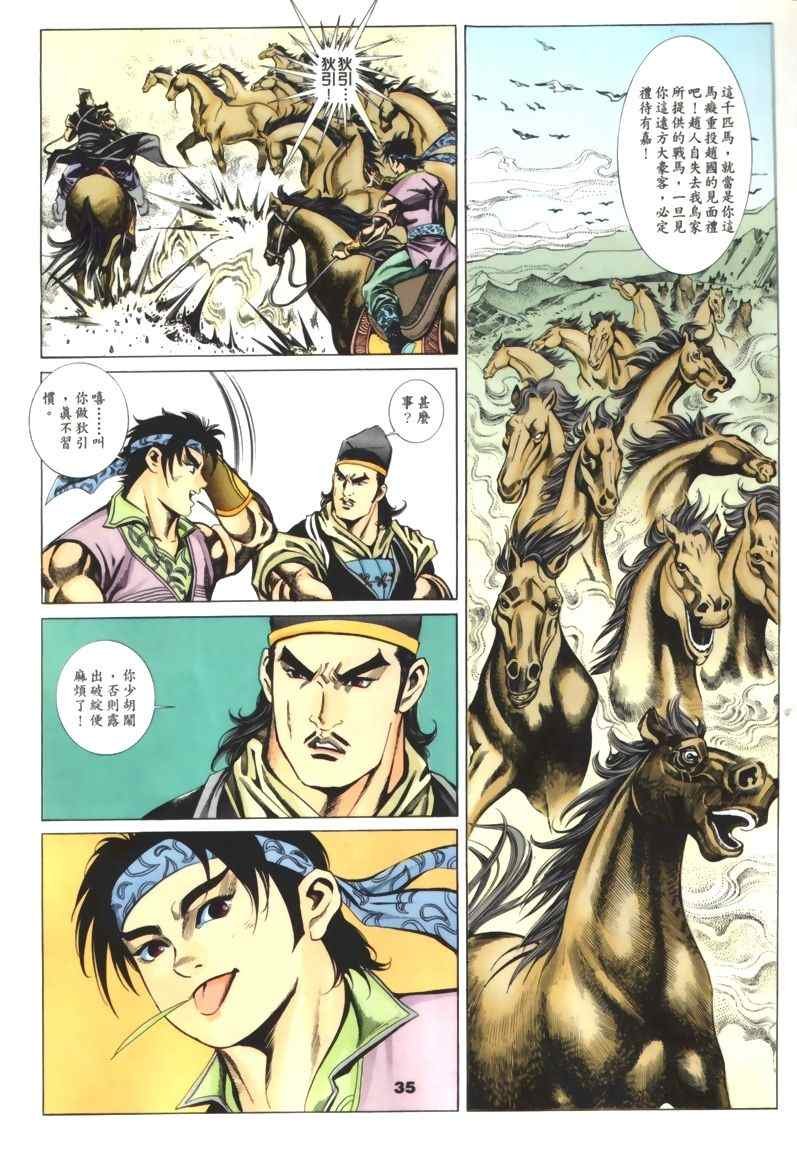 第30回