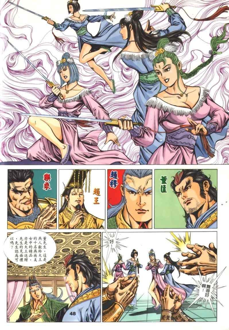 第30回