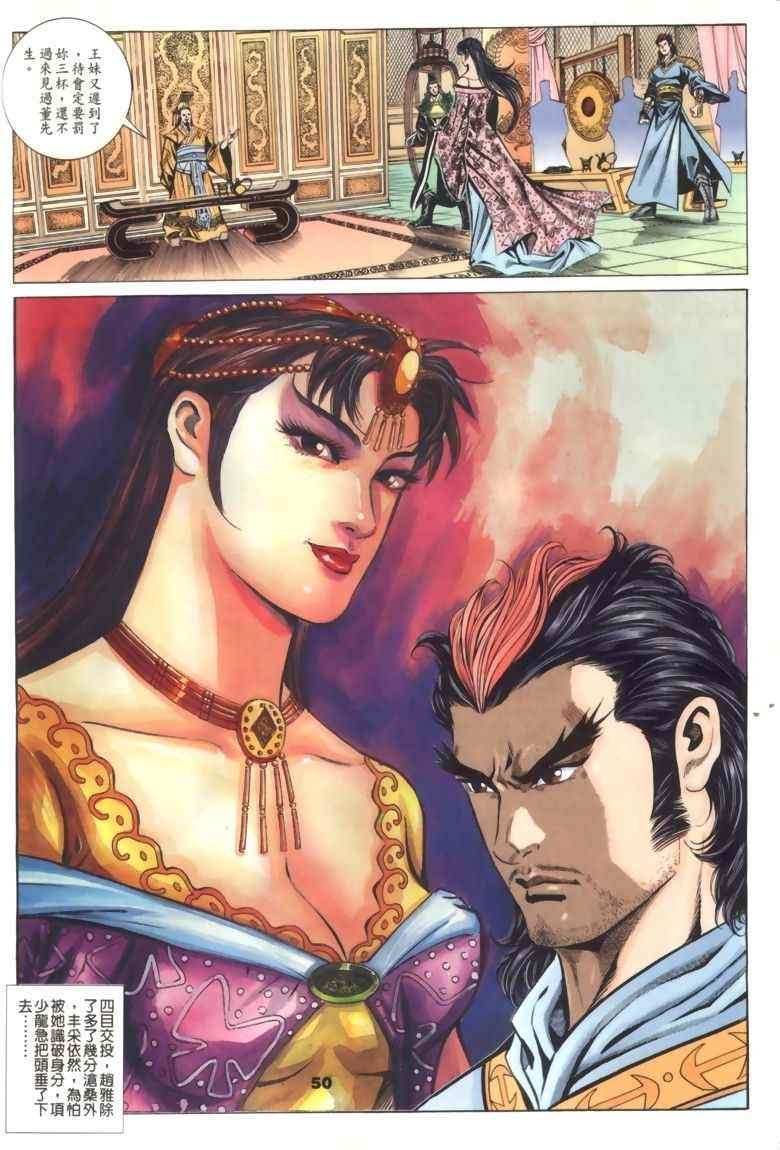 第30回