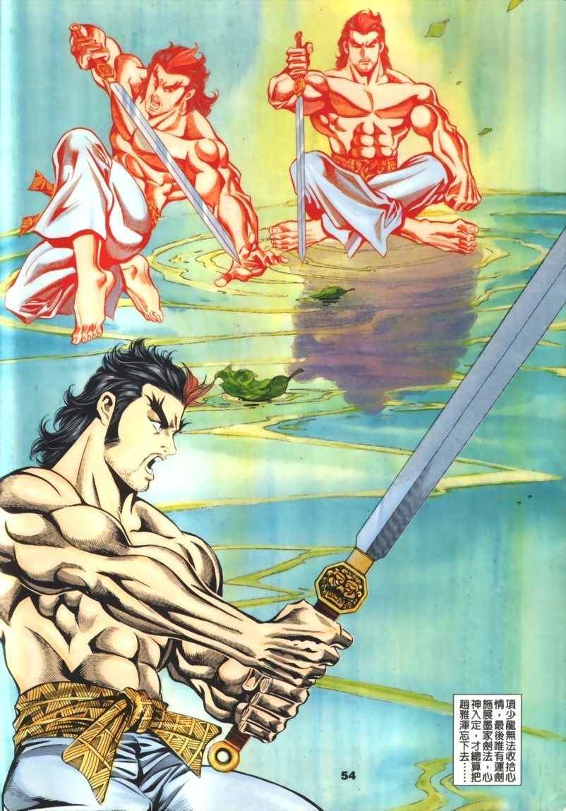 第30回