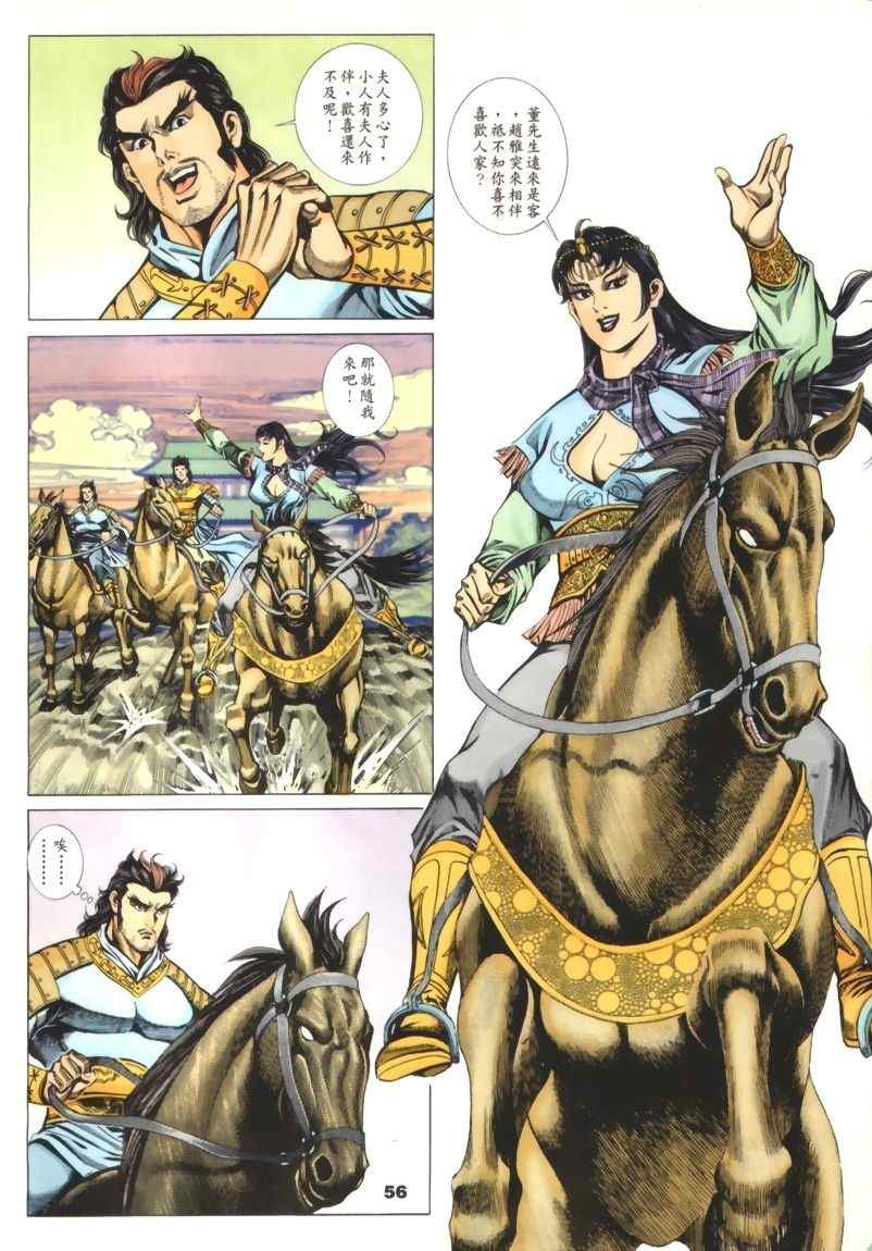 第30回