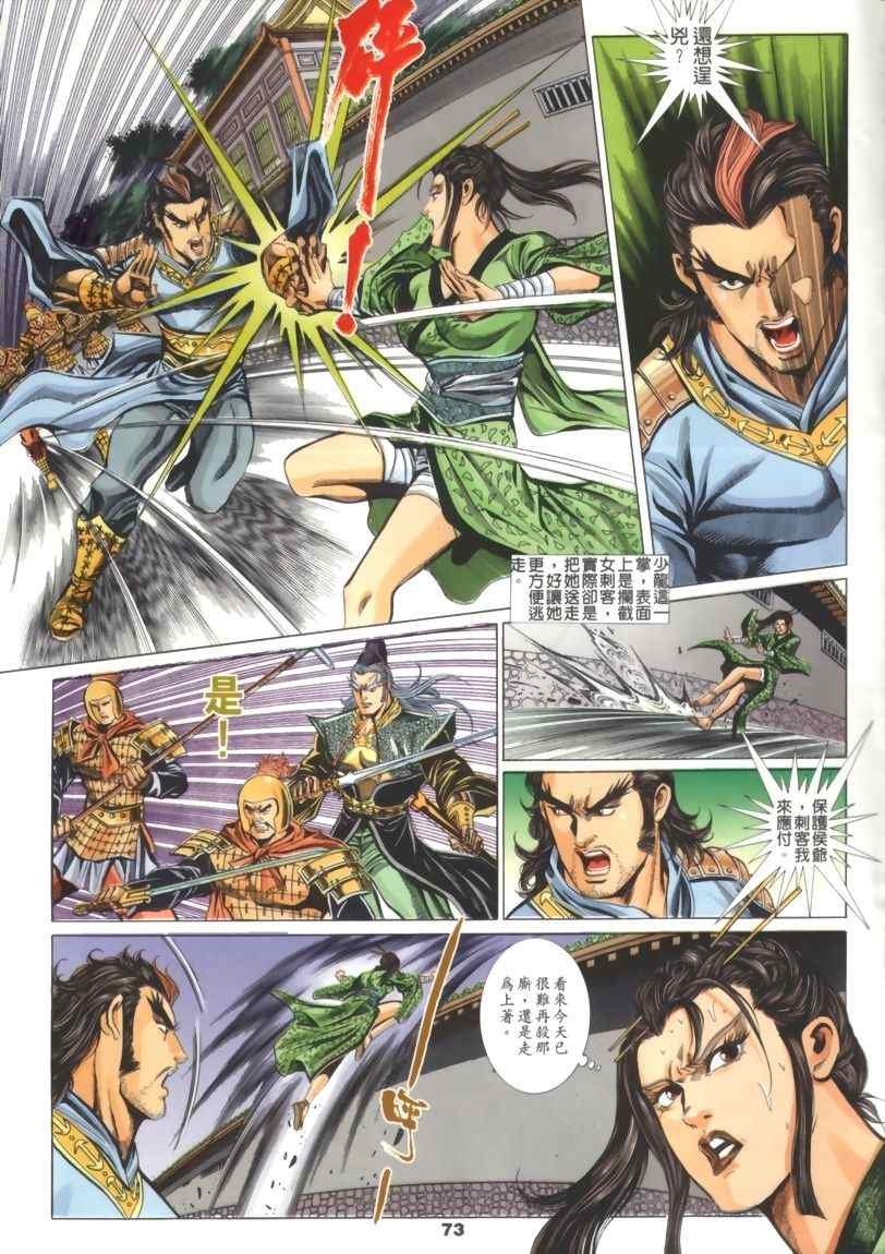第30回