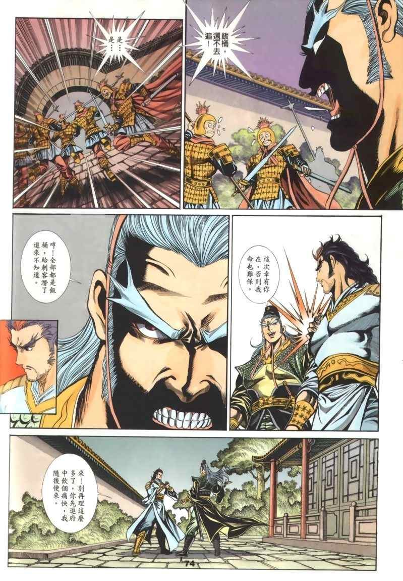 第30回