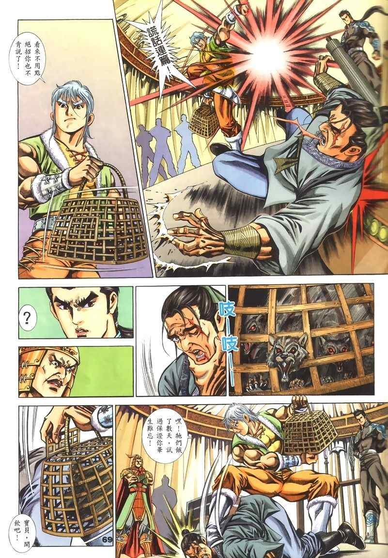 第45回