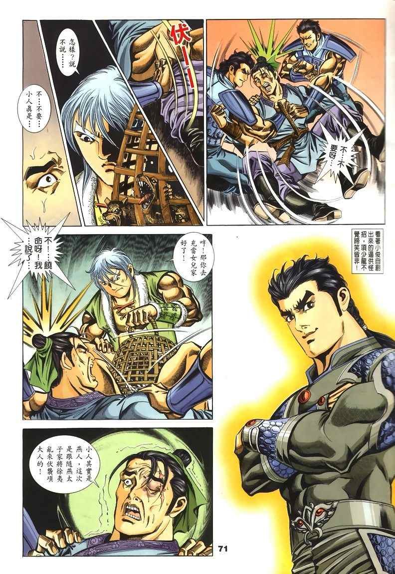 第45回