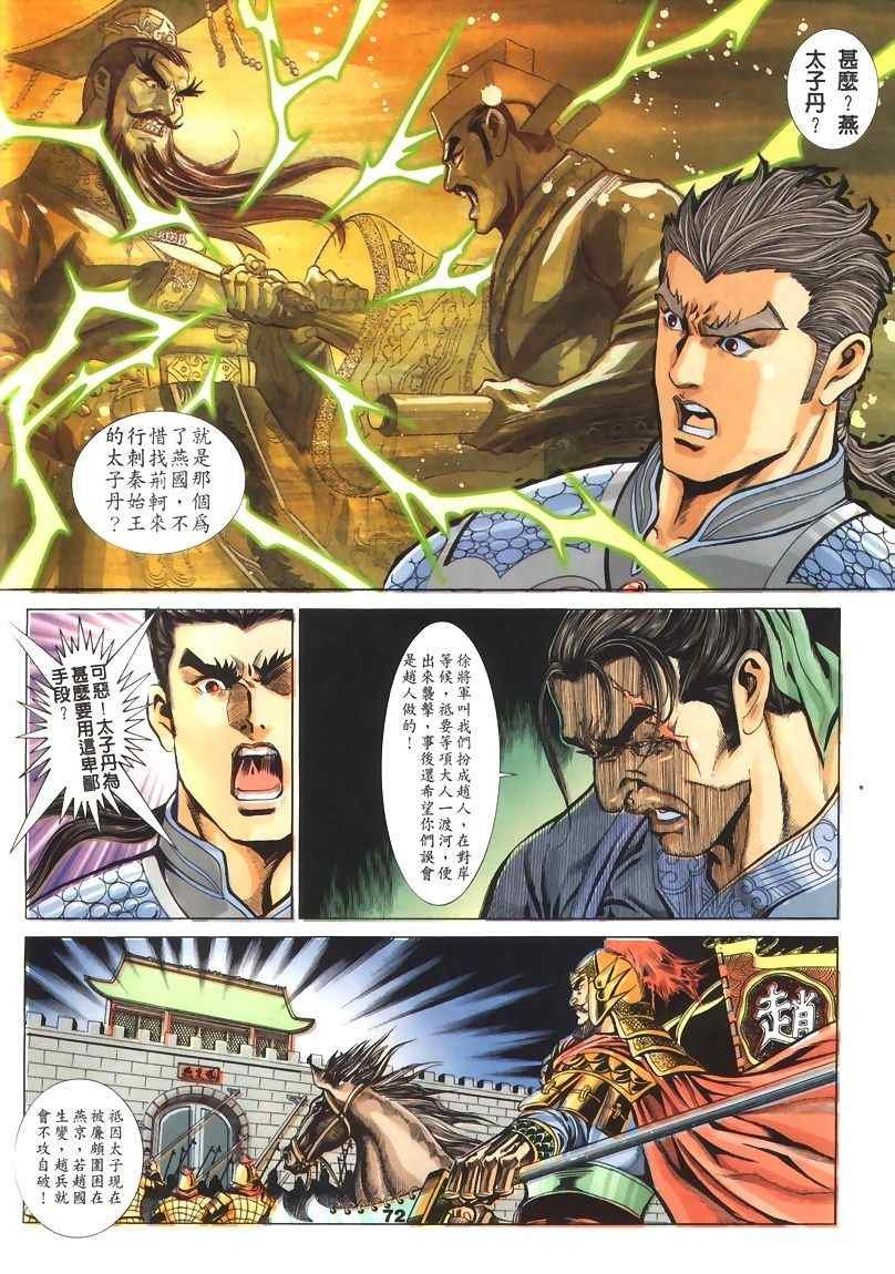 第45回